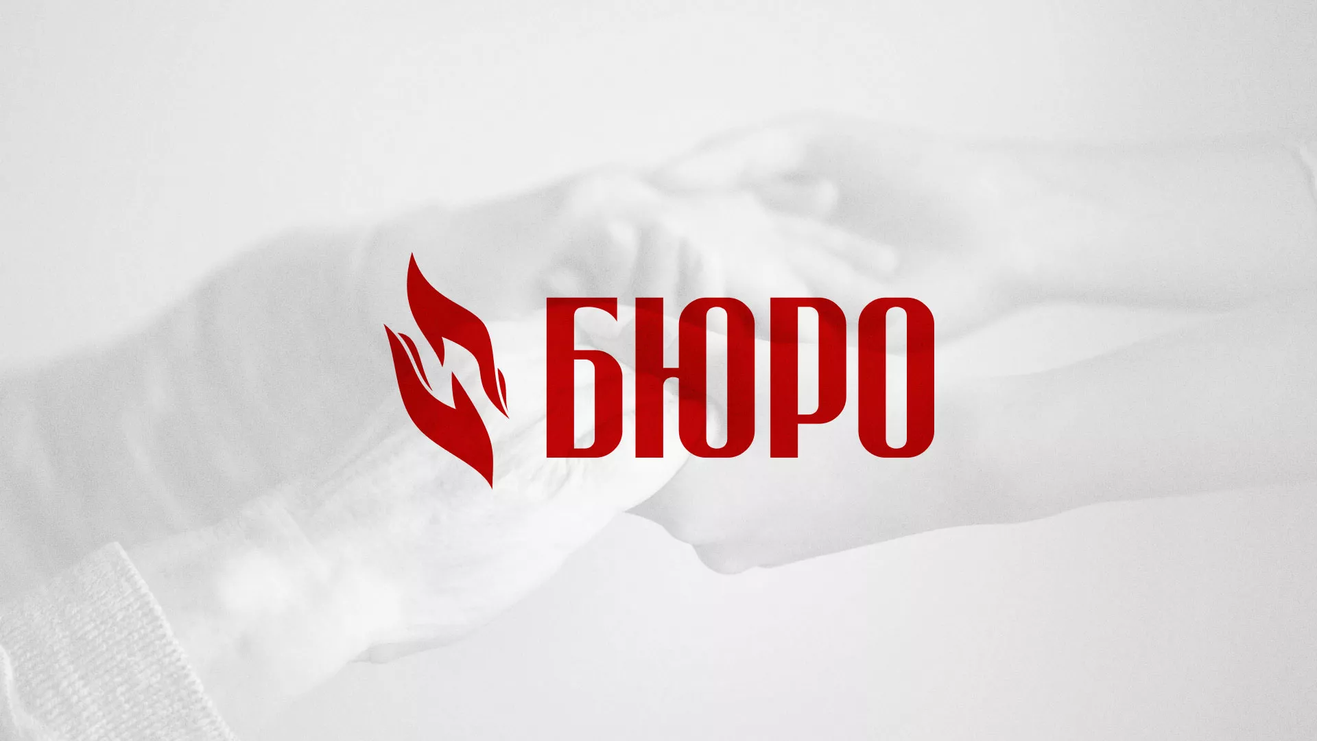 Разработка логотипа ритуальной службы в Гороховце